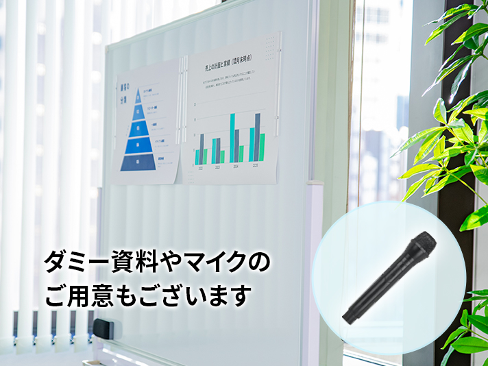 ホワイトボードサンプル